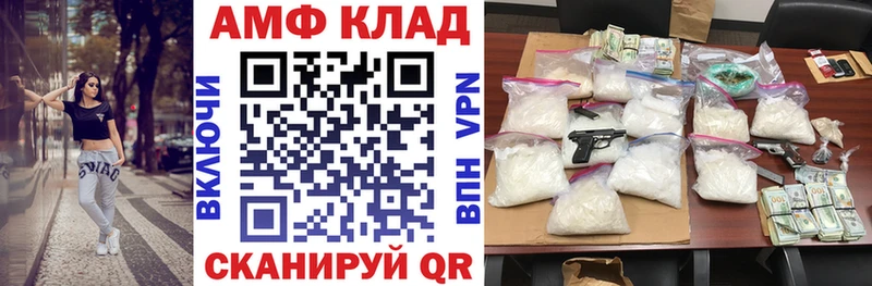 mega ONION  Новоржев  АМФ Розовый 