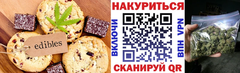 Еда ТГК конопля  блэк спрут ONION  Новоржев 