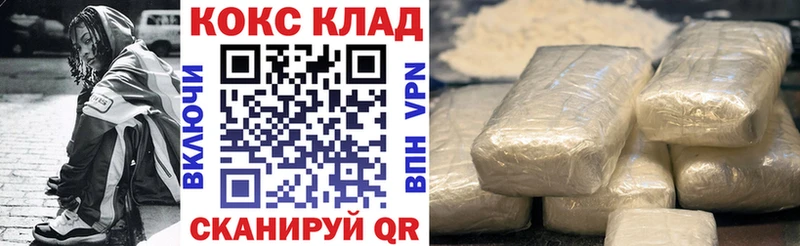купить наркоту  Новоржев  КОКАИН Боливия 