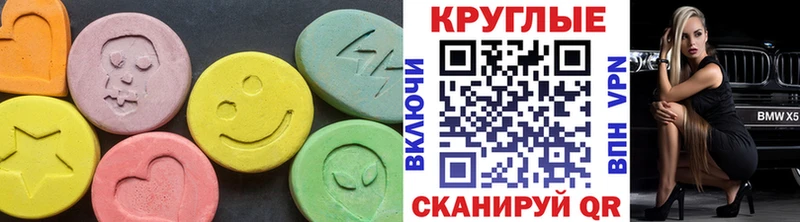 Ecstasy mix  Новоржев 