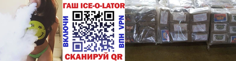Гашиш 40% ТГК Новоржев