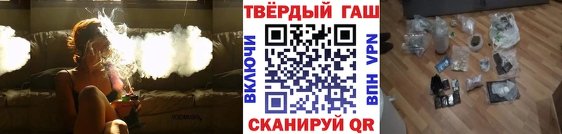 купить   Новоржев  ГАШ ice o lator 