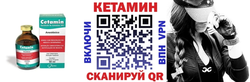 КЕТАМИН ketamine  наркошоп  Новоржев 