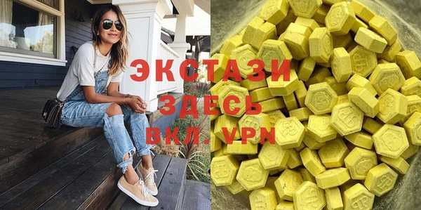 мефедрон VHQ Волоколамск