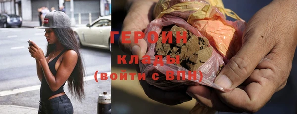 меф Володарск