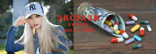 мефедрон VHQ Волоколамск