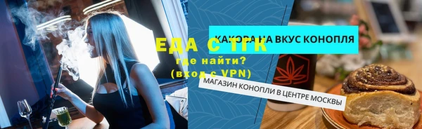 меф Володарск
