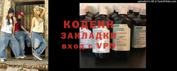 мефедрон VHQ Волоколамск