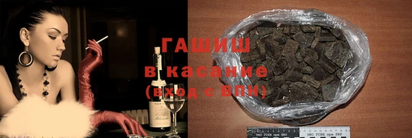меф Володарск