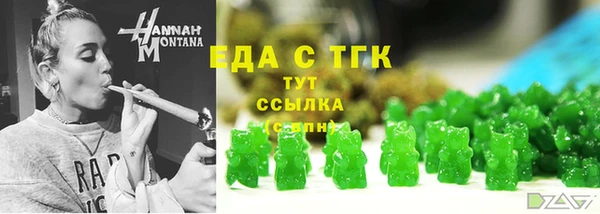 меф Володарск