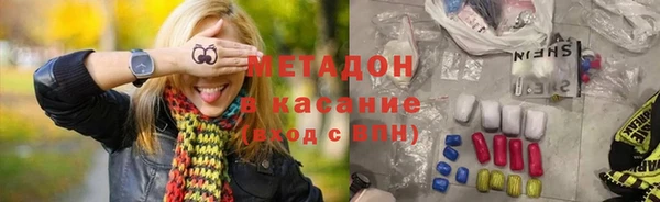 мефедрон VHQ Волоколамск
