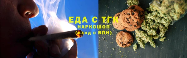 мефедрон VHQ Волоколамск