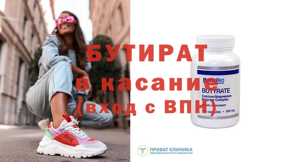 мефедрон VHQ Волоколамск