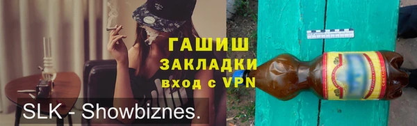 2c-b Верхнеуральск