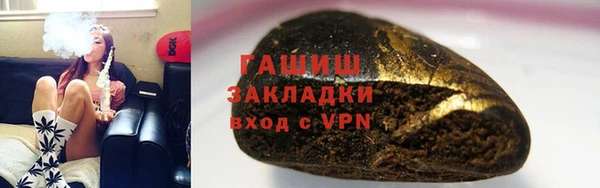 ГАЛЛЮЦИНОГЕННЫЕ ГРИБЫ Верхний Тагил