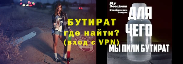ГАЛЛЮЦИНОГЕННЫЕ ГРИБЫ Верея