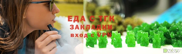 ГАЛЛЮЦИНОГЕННЫЕ ГРИБЫ Верея