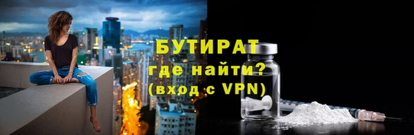мефедрон VHQ Бронницы