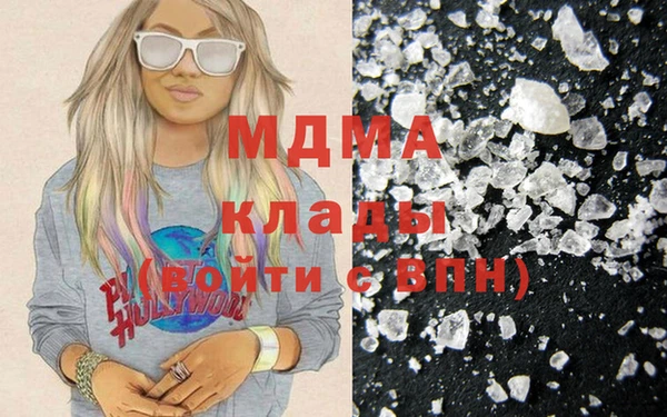 мефедрон VHQ Волоколамск
