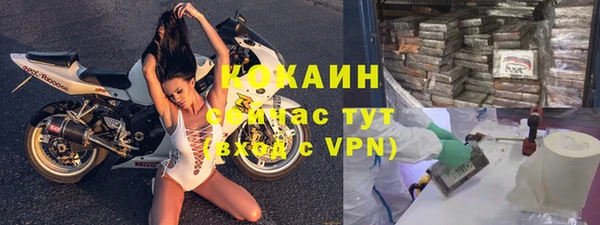 2c-b Верхнеуральск