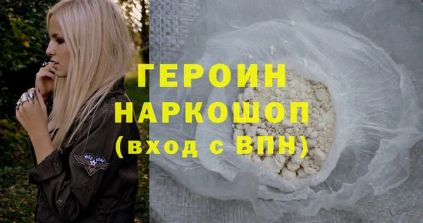 2c-b Верхнеуральск