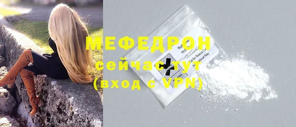 синтетический гашиш Бородино