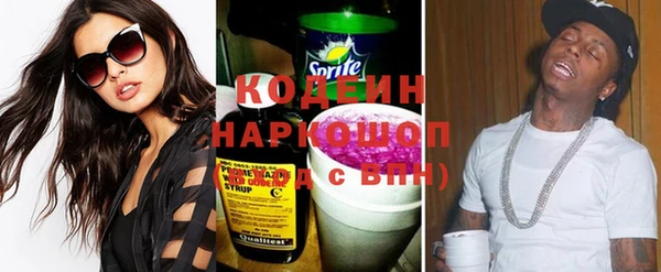 ГАЛЛЮЦИНОГЕННЫЕ ГРИБЫ Верхний Тагил
