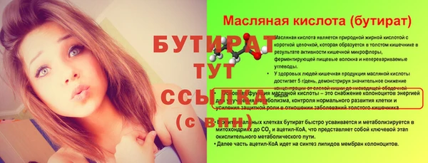 мефедрон VHQ Волоколамск