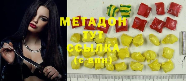 меф Володарск