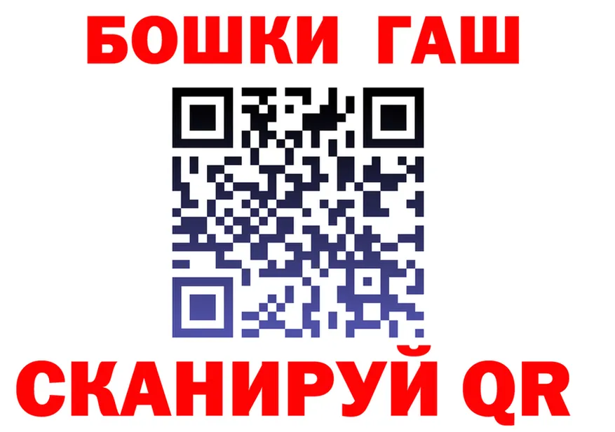 ГАШИШ Изолятор зеркало дарк нет mega Новоржев