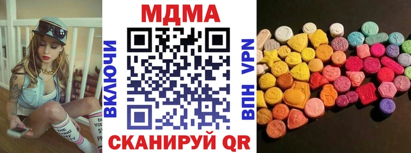 MDMA Molly  Новоржев 