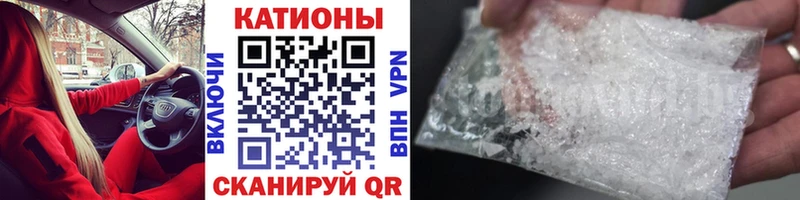 Мефедрон мяу мяу  где найти наркотики  blacksprut онион  Новоржев 