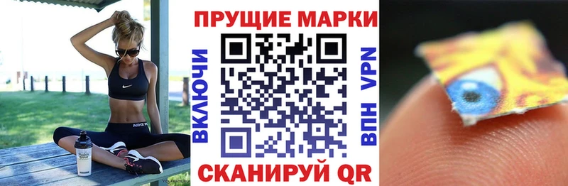 Марки 25I-NBOMe 1500мкг  наркошоп  Новоржев 
