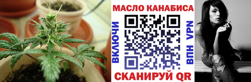 как найти закладки Новоржев ТГК гашишное масло